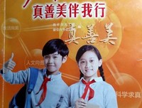 善的力量读后感10篇