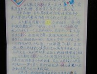 《六月六日诞生的天使》读后感10篇