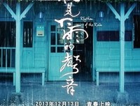 《中国好声音 第二季》好看吗？经典影评10篇