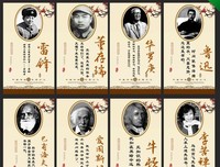 慕君的名人名言