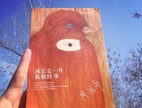 有些事必须要独自承受 又不是所有的人都愿意听你那点破