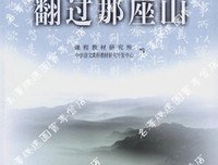 吃到自然瘦读后感精选10篇