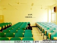我们都需要一个人