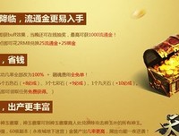 最经典的《我欲封天》经典语句