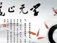 “再不努力，你就只能读佛大！”