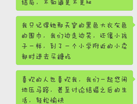 你为暗恋的人，做过什么感动自己的事？