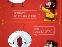 《偶滴神啊》的影评10篇