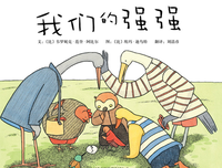 《我们都没病》读后感10篇