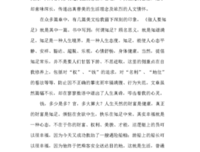 自由呼吸的读后感10篇