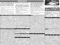 关于柳青的格言