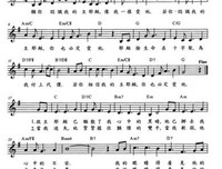 主耶稣啊！我愿祢来