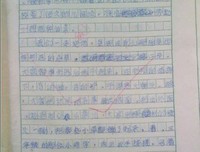 时光深处的优雅读后感10篇