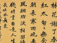 《乌夜啼》读后感10篇