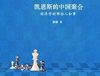 亚当·斯密名言名句