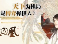 最新的《凤囚凰》经典的句子大全