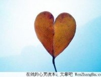 一辈子，就这么说好了