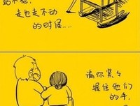 那天我牵着父亲的手，一路慢慢地走
