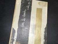 随想录读后感10篇