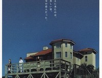 《真夜中的喜多郎和弥次郎》影评10篇