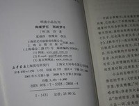 《陶庵梦忆 西湖梦寻》的读后感10篇