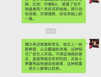 （不懂）用这种想法去追女孩的男人，女孩才愿意被追到