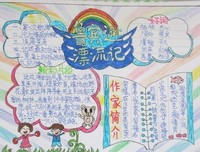 最经典的Finale名言大全