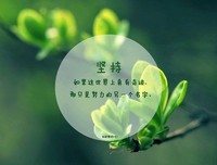 付出
