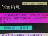 如何以我为主地看电影