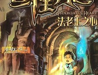 《死亡筆記 1》读后感10篇