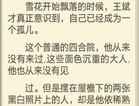 《冰是睡着的水》经典影评10篇