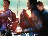 《贱女孩2》影评10篇