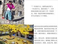 再不相爱，我们就老了