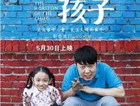 《我怀了你的孩子》好看吗？经典影评10篇
