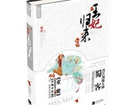 蜀客经典语录