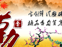 李白15句经典名言