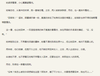 “你不过是仗着我爱你。”