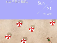 对不起，我想你