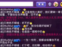 致最爱的你们