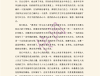 《漫步华尔街》读后感10篇