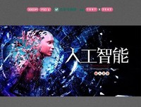 《驱逐智能设计论》观后感10篇