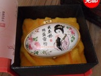 天香胭脂 · 【拾】