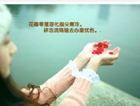 如果某天，我悄然离去，请你安然面对