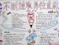 《我的青春谁做主》读后感精选10篇