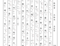 关于晓阴的名言