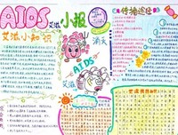 病前．病中．病后
