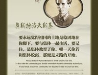 关于奥斯特洛夫的名言