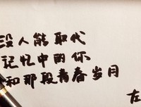 最经典的《自创》经典的句子