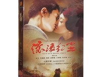 《滚滚红尘》经典影评10篇