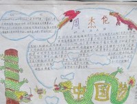 放飞梦想