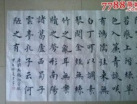 最经典的陆玖的名言名句